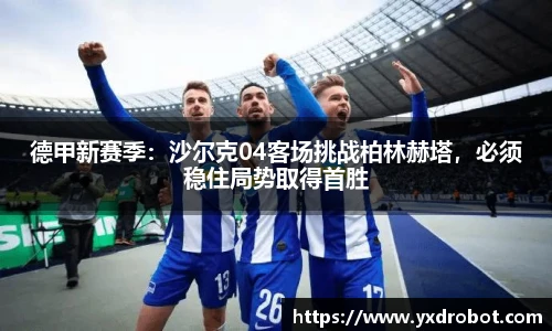 中欧体育平台
