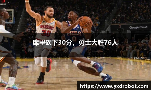 中欧体育