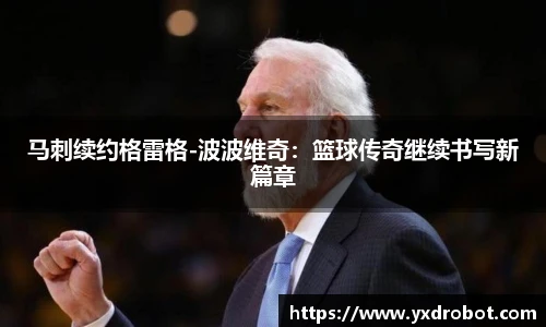 中欧体育平台