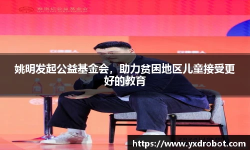 中欧体育官方网站