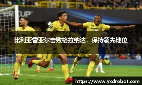 中欧体育平台