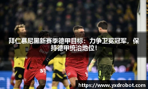 中欧体育