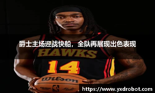 中欧体育平台