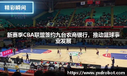 中欧体育平台