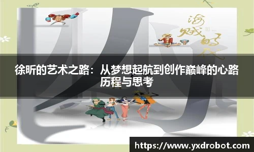 中欧体育官方网站