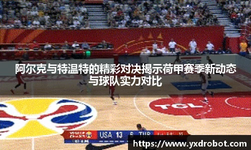 中欧体育官网