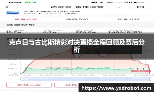 中欧体育官方网站