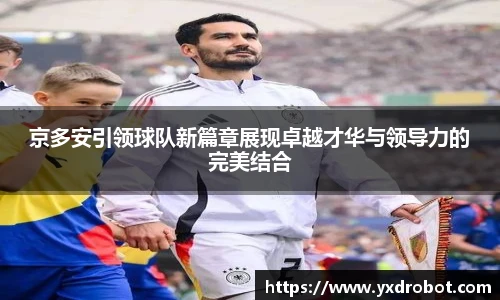 中欧体育官方网站