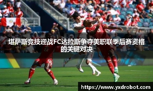 中欧体育