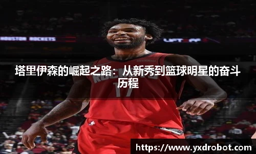 中欧体育官网