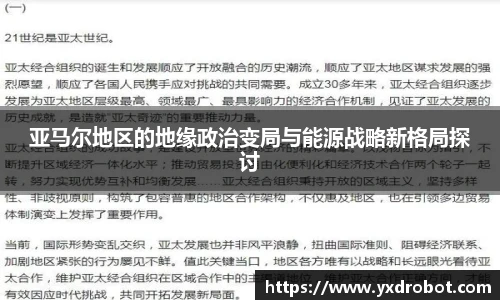 中欧体育官网