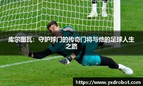 中欧体育平台