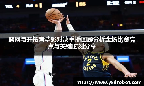 中欧体育平台