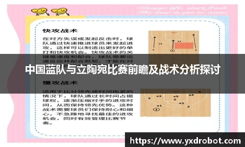 中欧体育官方网站