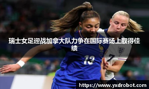 中欧体育平台
