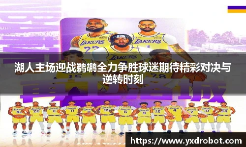 中欧体育官网