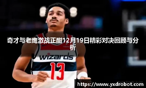 中欧体育平台