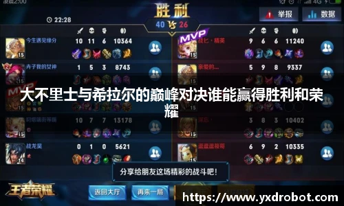 中欧体育官网