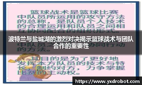 中欧体育官方网站