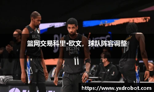中欧体育