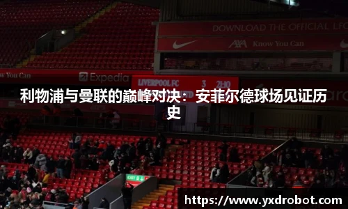 中欧体育平台