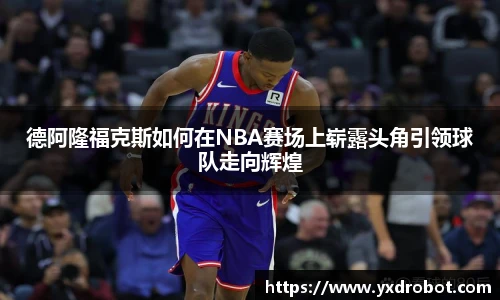 中欧体育官网