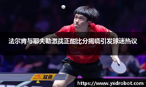 中欧体育平台