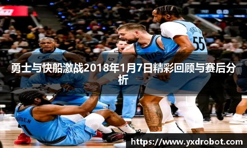 中欧体育