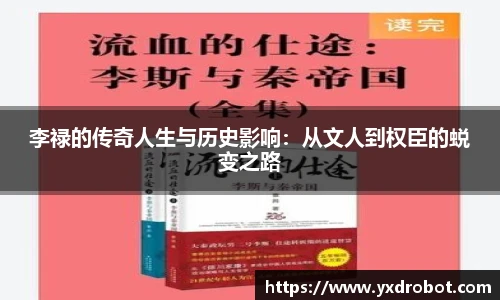 中欧体育平台