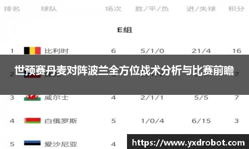 中欧体育平台