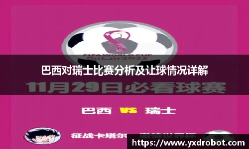 中欧体育官网