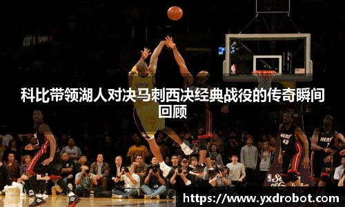 中欧体育官网