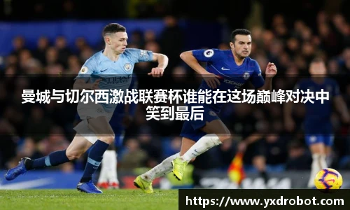 中欧体育平台