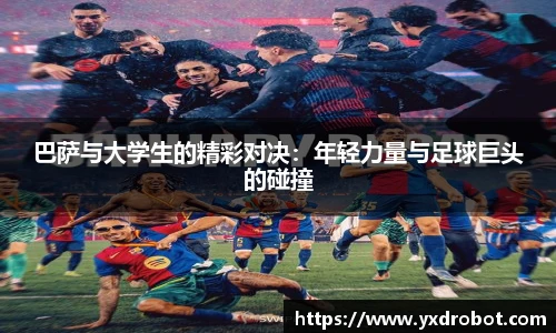 中欧体育官方网站