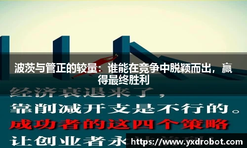 中欧体育平台