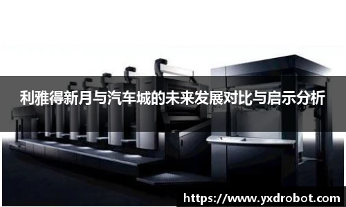 中欧体育官网