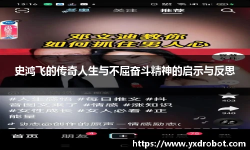中欧体育官网
