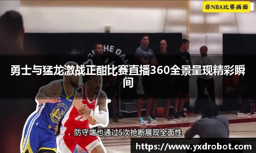 中欧体育平台