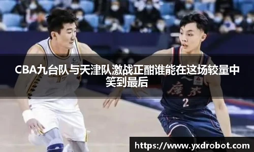 中欧体育官方网站