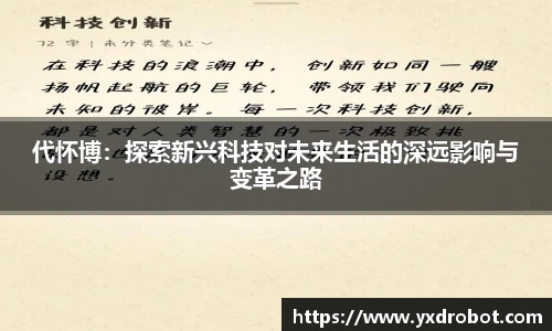 中欧体育官网
