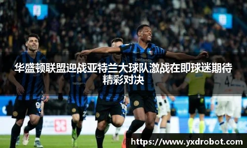 中欧体育平台