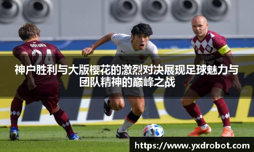 中欧体育官方网站